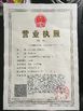 La Chine Shandong Geological &amp; Mineral Equipment Ltd. Corp. certifications